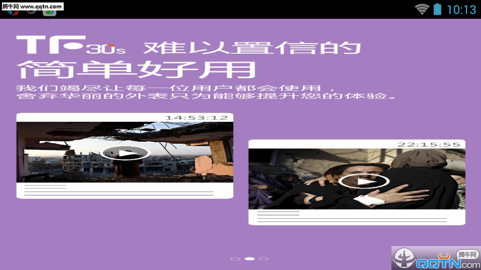 ͻ��30��App����v1.0 �ٷ���