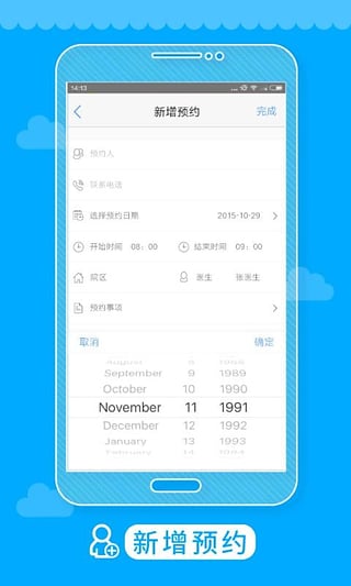������App�ٷ�����v1.0.1 ��׿��