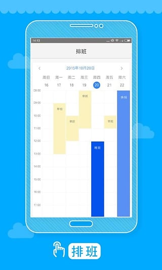 ������App�ٷ�����v1.0.1 ��׿��