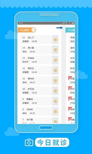 ������App�ٷ�����v1.0.1 ��׿��