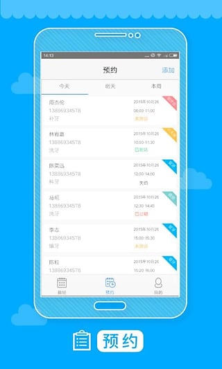 ������App�ٷ�����v1.0.1 ��׿��