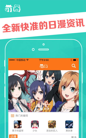 �ȇ�App���°�����v1.0 ��׿��