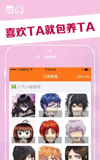 �ȇ�App���°�����v1.0 ��׿��