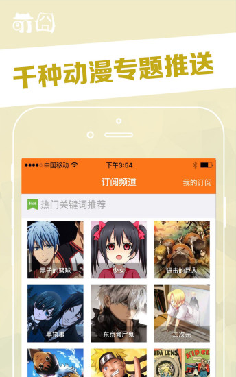 �ȇ�App���°�����v1.0 ��׿��