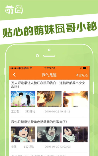 �ȇ�App���°�����v1.0 ��׿��