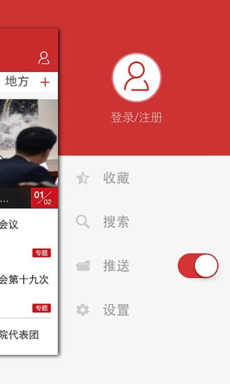 �й��˴�App�ٷ�������v1.0 ��׿��