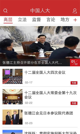 �й��˴�App�ٷ�������v1.0 ��׿��