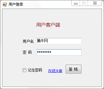 快码验证码平台下载1.0.0.0 最新版