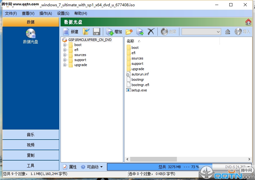 gBurner(���̿�¼����)�ƽ������4.1 ���°�