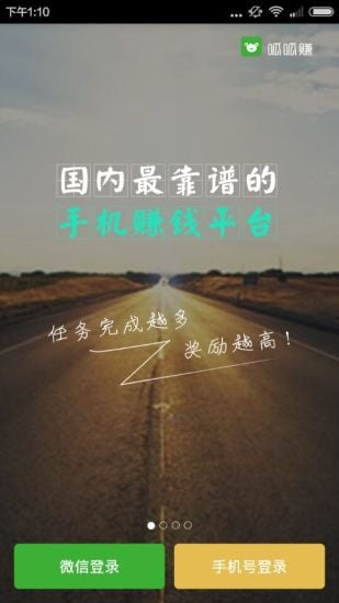 ����׬App���°�����v3.21 ��Ѱ�