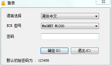 中崎ECR后台软件下载3.10.4.0 官方最新版