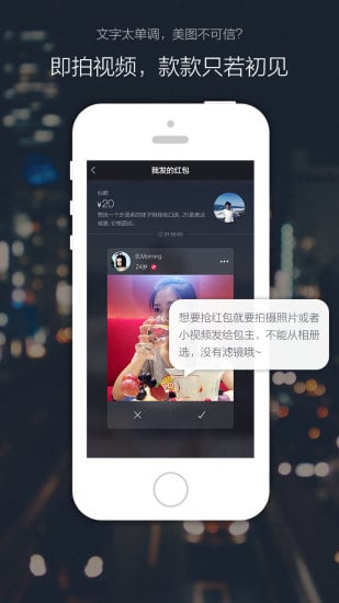 ���App��Ѱ�����v1.1.6 ��ʽ��