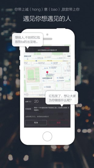 ���App��Ѱ�����v1.1.6 ��ʽ��