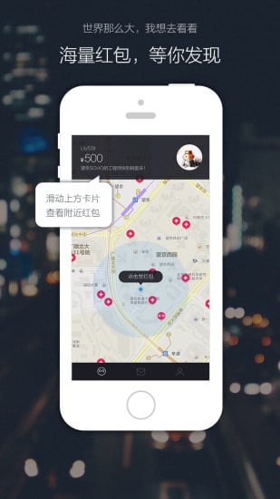 ���App��Ѱ�����v1.1.6 ��ʽ��