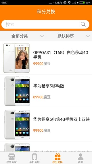 ���Ź�App����v3.6.2 ��׿��