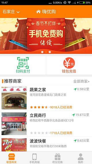 ���Ź�App����v3.6.2 ��׿��