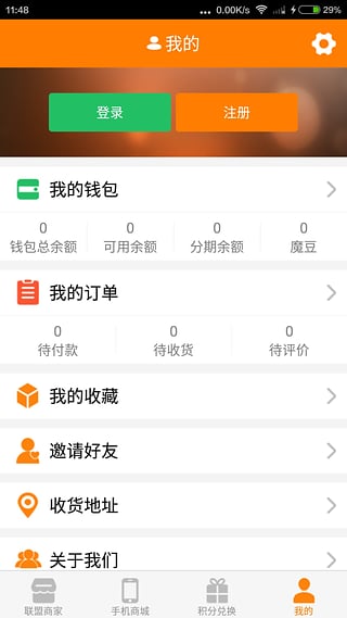 ���Ź�App����v3.6.2 ��׿��