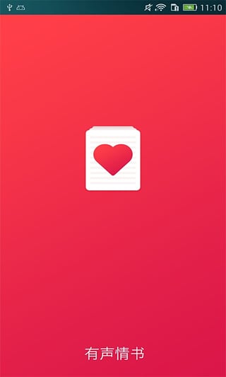 ��������App���°�����v3.5.0 ��׿��