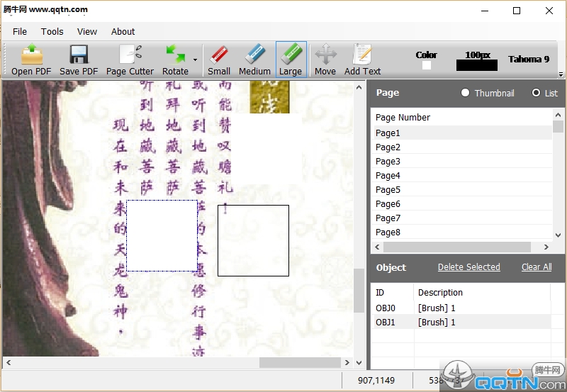 PDF��Ƥ��PDF Eraser Proע�����ƽ��1.5.0.4 ���°�