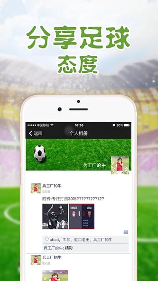 ���App���°�����v1.0.2 ��׿��