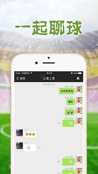 ���App���°�����v1.0.2 ��׿��