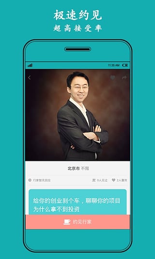 ��ţ�ֻ�������v1.1.4 Android��