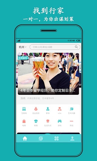 ��ţ�ֻ�������v1.1.4 Android��