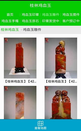 ���ּ�Ѫ�����ֻ�������v0.0.2 Android��