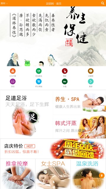 ������App�ٷ���׿��v8.67 ��ʽ��