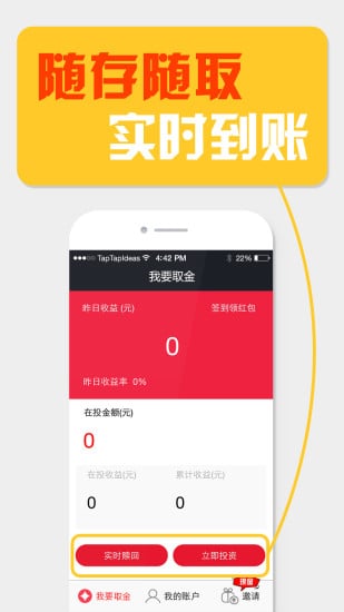 ��Сɮ����app����v2.0.0 ��׿��