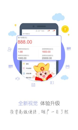 ��Сɮ����app����v2.0.0 ��׿��