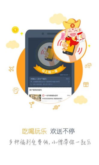 ��Сɮ����app����v2.0.0 ��׿��