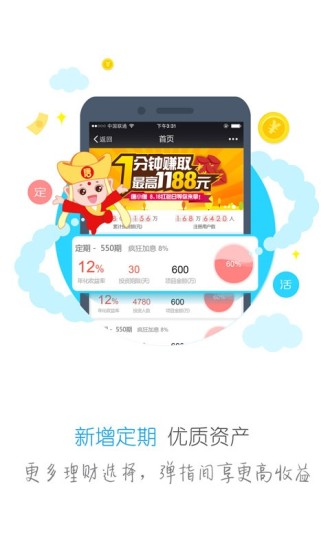 ��Сɮ����app����v2.0.0 ��׿��