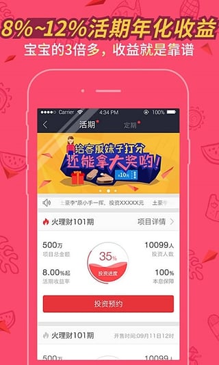 �����ƹٷ�����v2.3.2 �ٷ���