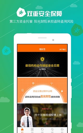 ���Ʒ��ֻ�������v2.5.5 �ٷ���