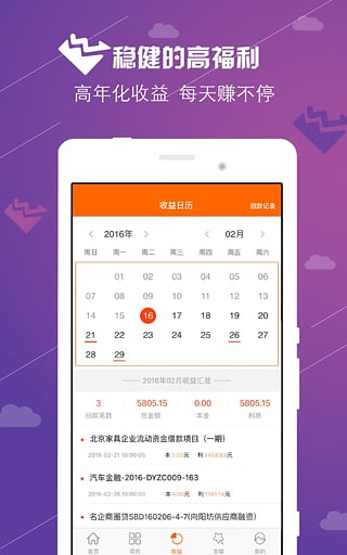 ���Ʒ��ֻ�������v2.5.5 �ٷ���