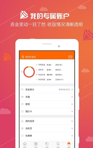 ���Ʒ��ֻ�������v2.5.5 �ٷ���