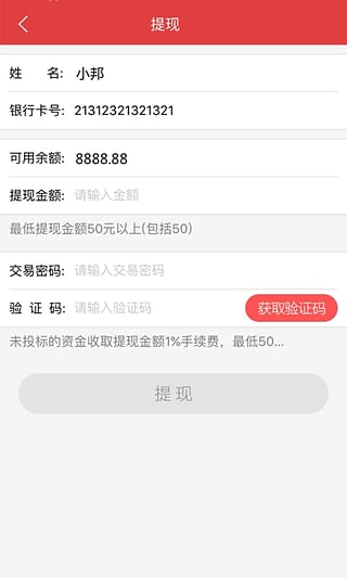 ���ư��ֻ�������v3.1.0 �ٷ���