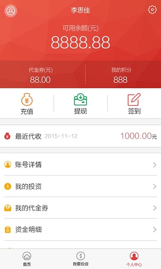 ���ư��ֻ�������v3.1.0 �ٷ���