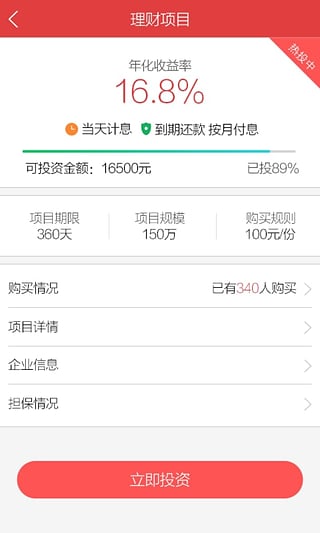 ���ư��ֻ�������v3.1.0 �ٷ���