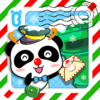 小小邮局游戏下载v8.9.10.00 安卓版