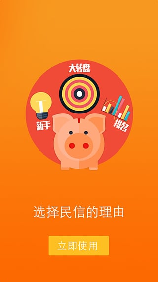 ���Ŵ�app����v4.4.2 �ֻ���