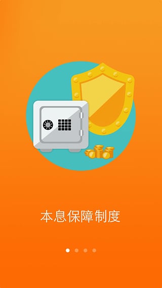 ���Ŵ�app����v4.4.2 �ֻ���