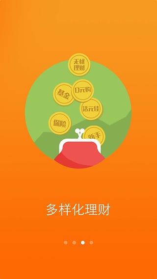 ���Ŵ�app����v4.4.2 �ֻ���