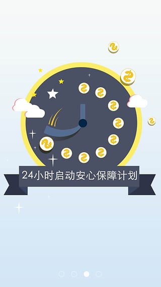 ���Ĵ��ٷ�����v4.0.4 Android ��
