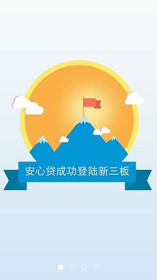 ���Ĵ��ٷ�����v4.0.4 Android ��