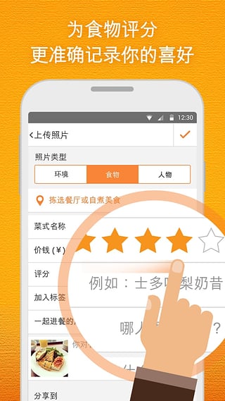 �������app����v2.0.1 Android��