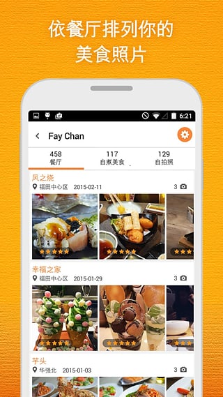 �������app����v2.0.1 Android��