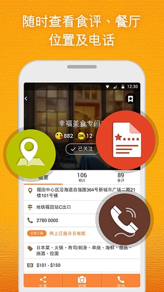 �������app����v2.0.1 Android��