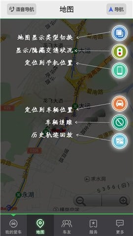���񵼺�app����v6.13 ��׿��